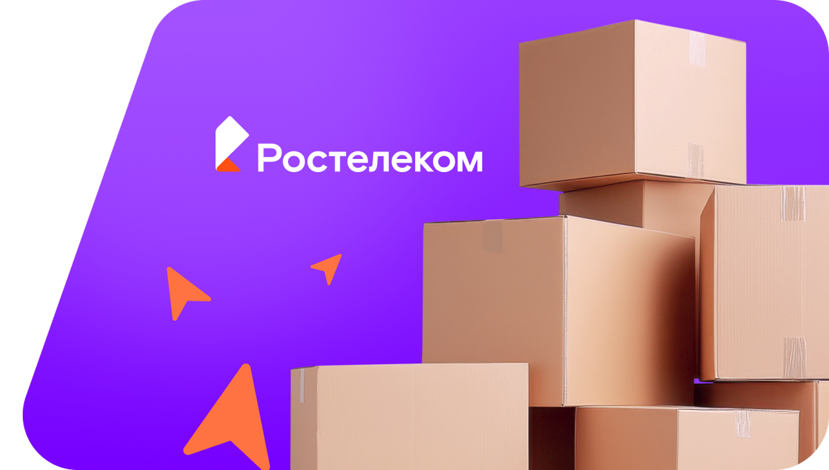 Переезд в новую квартирув&nbsp;посёлок Тракторострой (Волгоградская область)